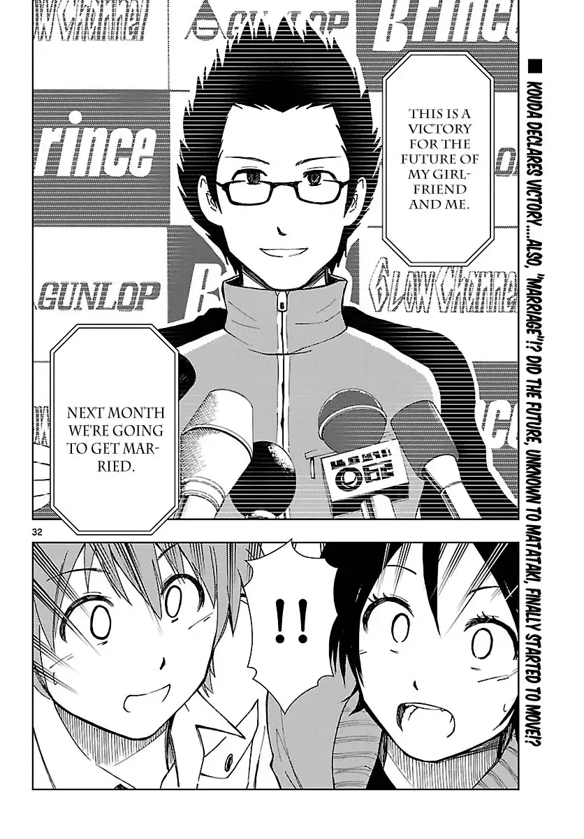 Ginen Shounen Chapter 16 33